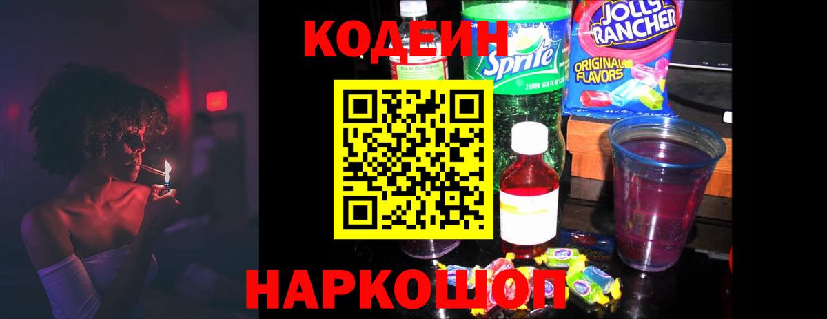 Меф кристаллы  Гашиш  Конопля  Вход с VPN  Комсомольск-на-Амуре  ГАШИШ 
