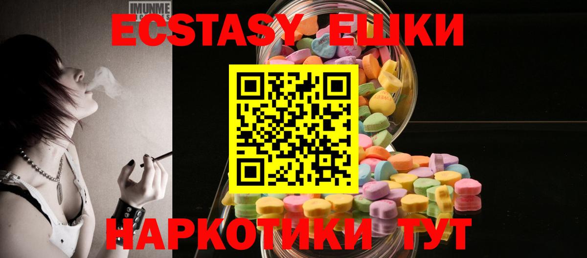 Экстази Philipp Plein Комсомольск-на-Амуре