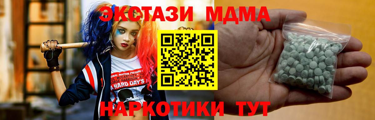 Экстази  Экстази TESLA  Комсомольск-на-Амуре  Вход с VPN  Экстази бентли 