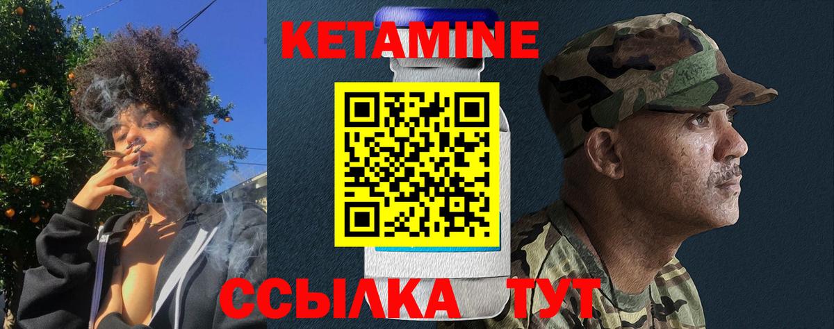 Комсомольск-на-Амуре  это телеграм  Кетамин VHQ  Вход с VPN  Кетамин ketamine 