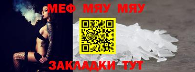 2c-b Кумертау