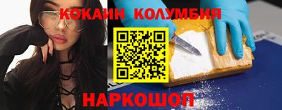 кокс Ливны