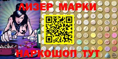 трава Ликино-Дулёво