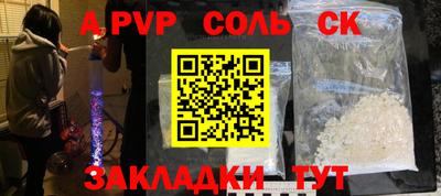 трава Ликино-Дулёво