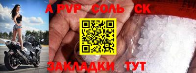 PSILOCYBIN Лесосибирск