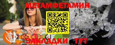 2c-b Кумертау