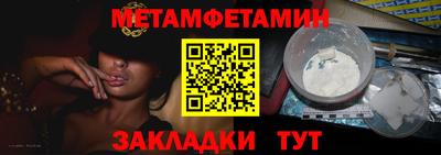 2c-b Кумертау