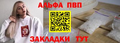 а пвп мука Кунгур