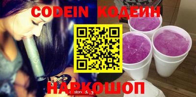 кокс Ливны