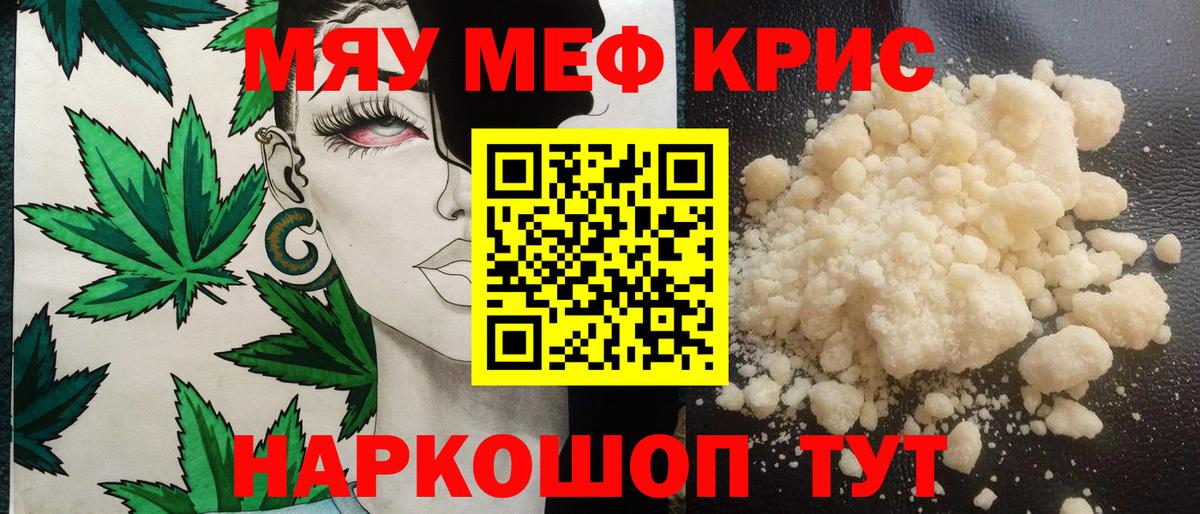 МЕФ Комсомольск-на-Амуре