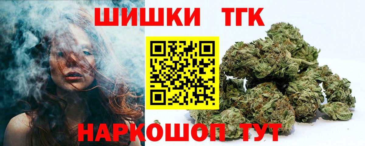 Марихуана SATIVA & INDICA Комсомольск-на-Амуре