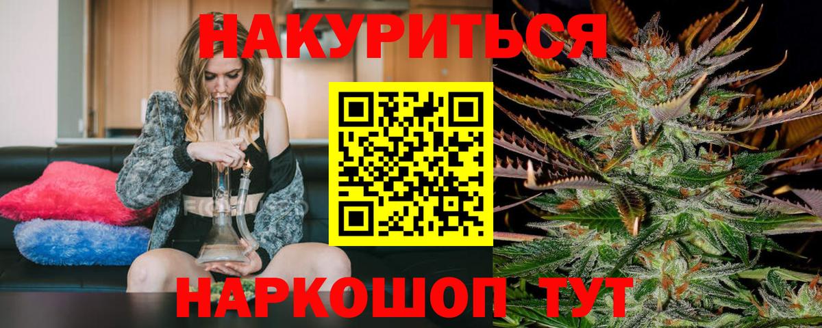 Комсомольск-на-Амуре  МАРИХУАНА VHQ  Канабис марихуана  Канабис марихуана  Вход с VPN 